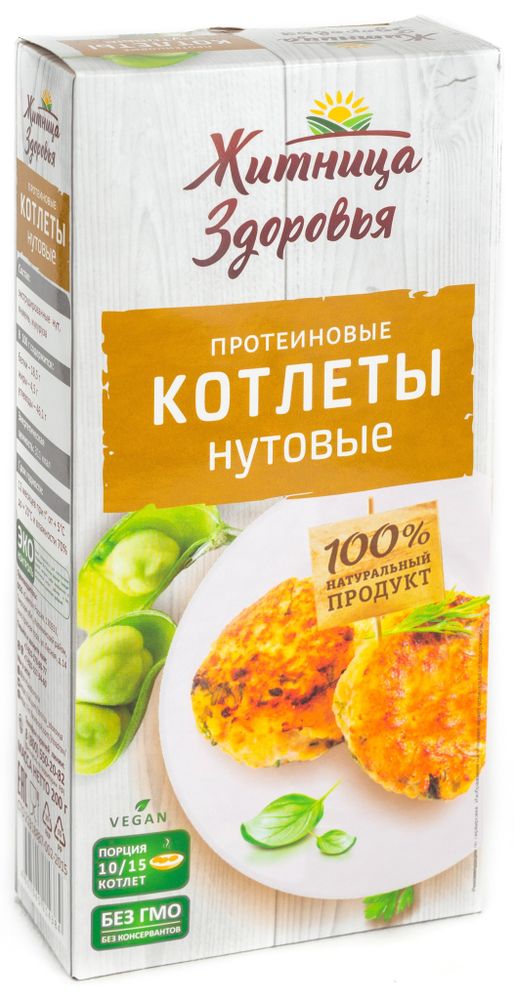 Нутовые котлеты 200 гр.