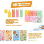 Подарочный канцелярский школьный набор 34 предмета Котики, MC-Basir, Большой бокс с канцелярией для девочек 2025, милый подарок на Новый год и День рождения