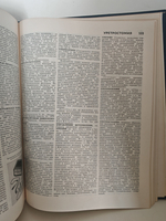 Ветеринарный энциклопедический словарь