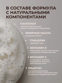 Гель для душа подарочный набор вишня малина 2 шт