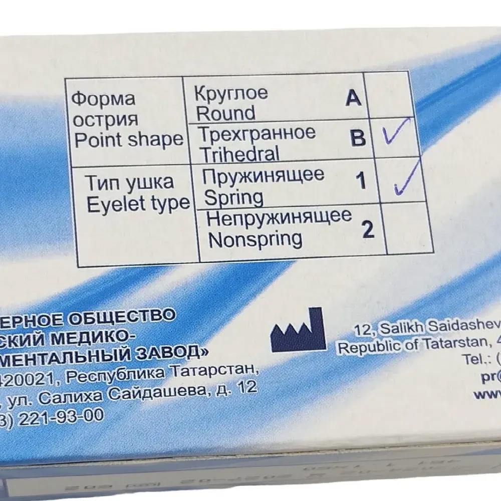 Игла хирургическая КМИЗ
