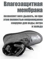 Женские ортопедические дутики фирмы АЛМИ ОРТО "Оливия" Серые