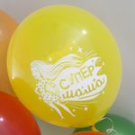 Шар (12''/30 см) Супер Мама, Ассорти, кристалл, 2 ст, 25 шт.