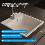 Кухонная мойка ABBER Quarz AQ2901W белый