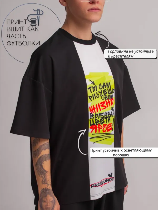 ФУТБОЛКА NUMERO 1 MEN print Colour