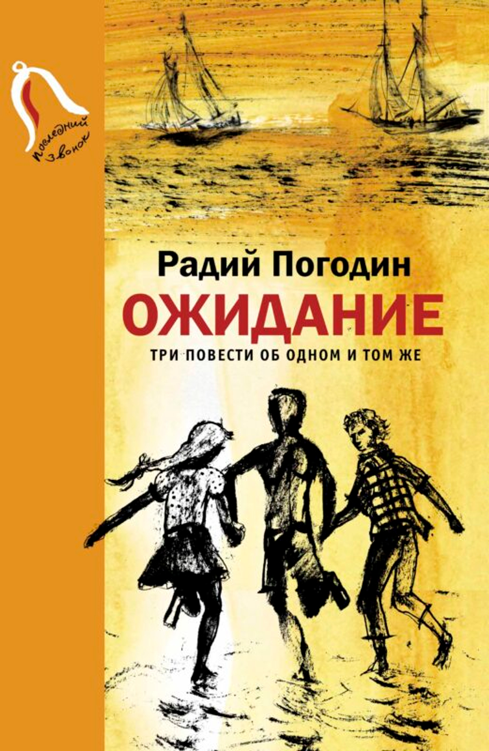 💰💰💰 Книги по 300 рублей — Большая Распродажа!
