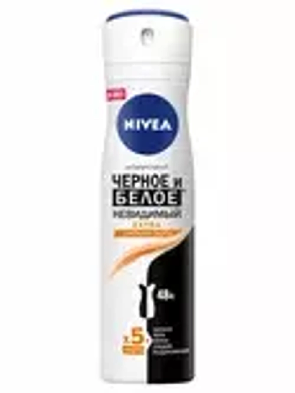 NIVEA Део-спрей жен EXTRA ЧЁРНОЕ И БЕЛОЙ НЕВИДИМЫЙ 150мл*12