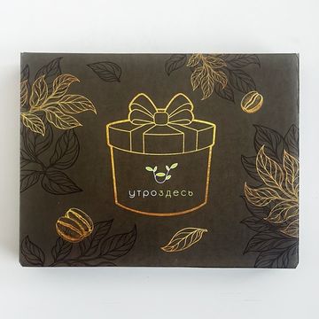 Коробка бренд "УтроЗдесь", квадратная