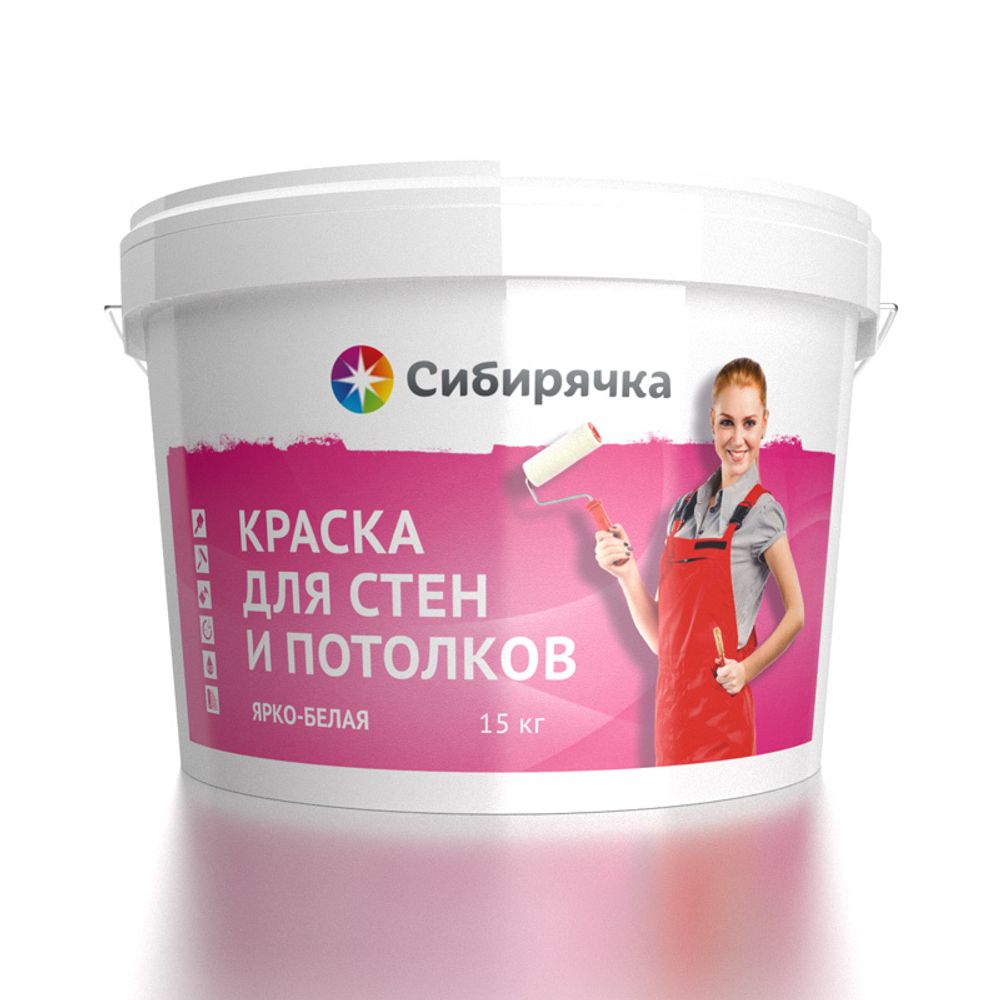 Водно-дисперсионная краска Сибирячка для стен и потолков