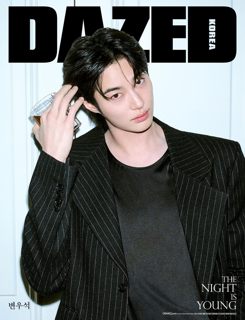 публикация DAZED & CONFUSED KOREA - 2026 BEVERAGE Edition BYEON WOO SEOK A Type