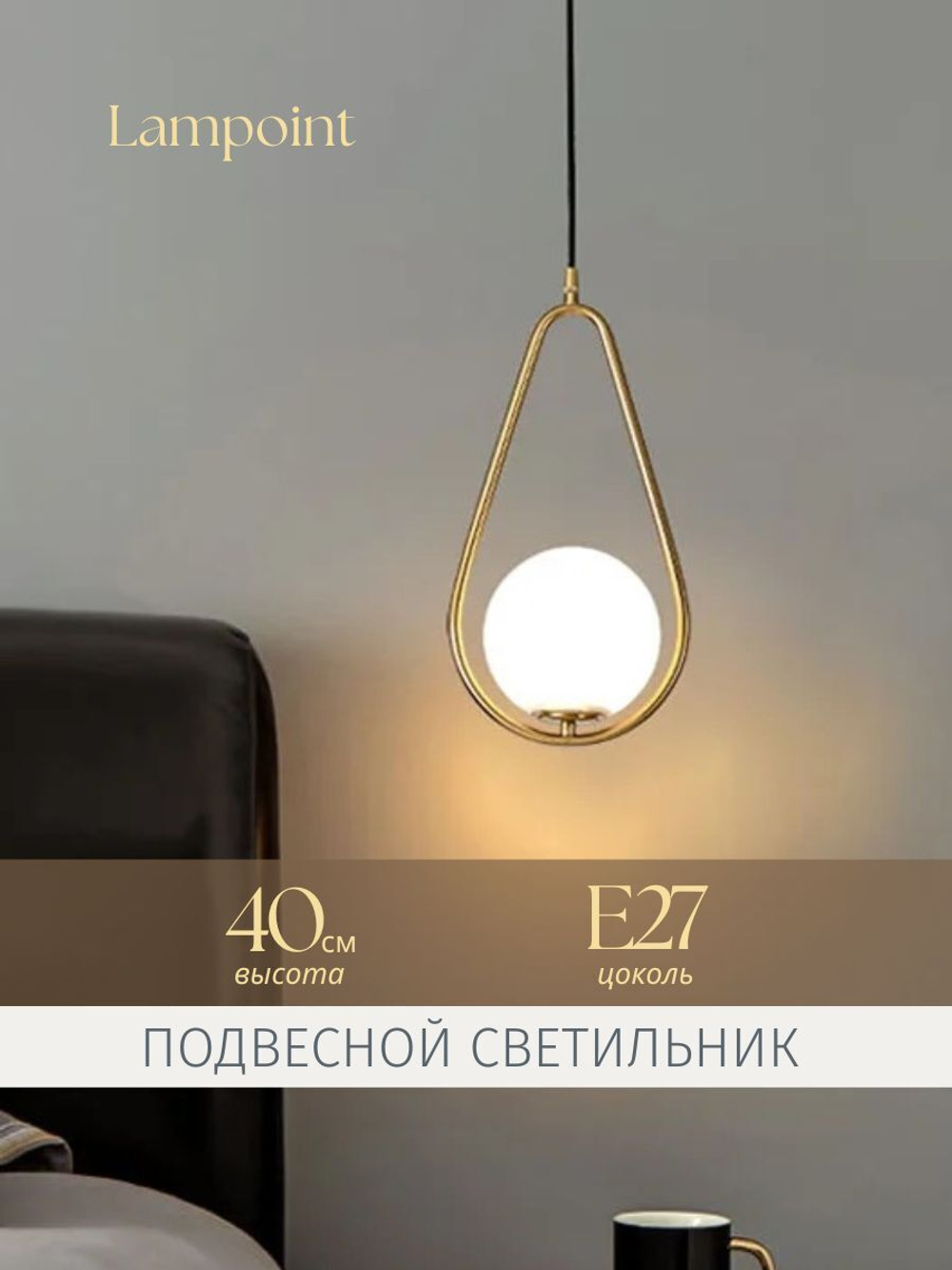 Люстра потолочная, люстра подвесная, потолочный светильник