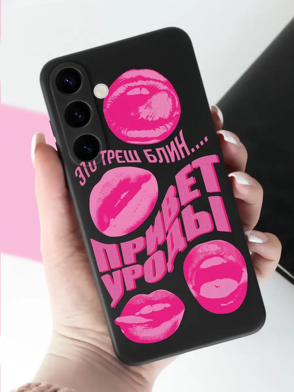 Чехол на Samsung S24