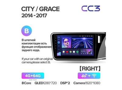 Магнитола Teyes CC3 4-64 Honda City/ Grace 1 2014 — 2017 10.2" (B)
