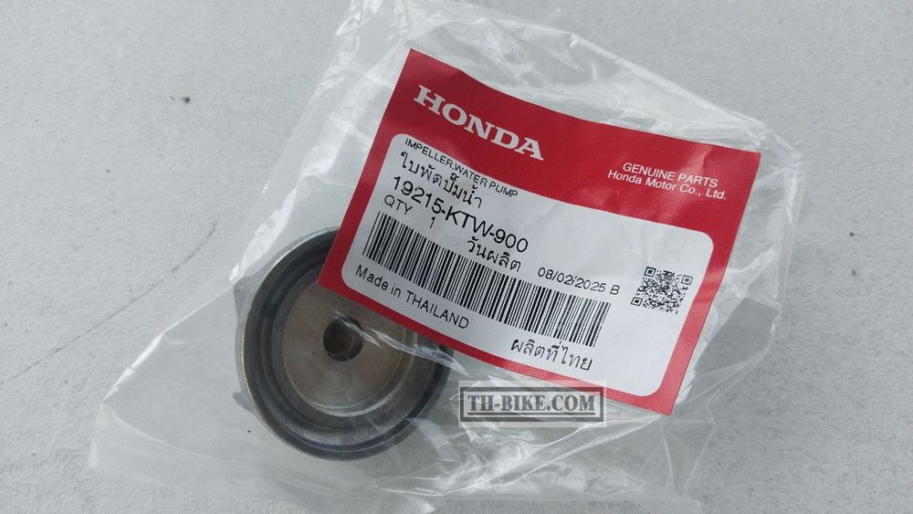 19215-KTW-900. IMPELLER, WATER PUMP. HONDA