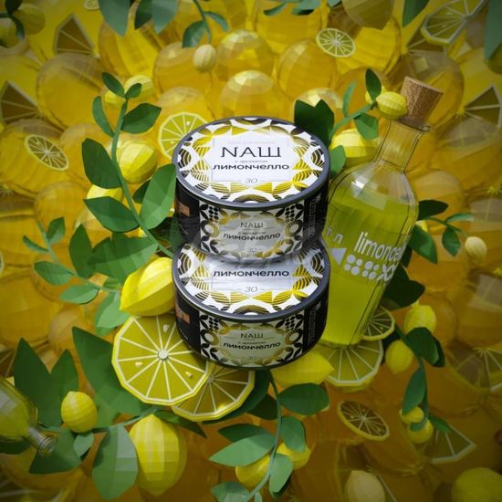 NAШ (ЛИМОNЧЕЛЛО), 40 гр