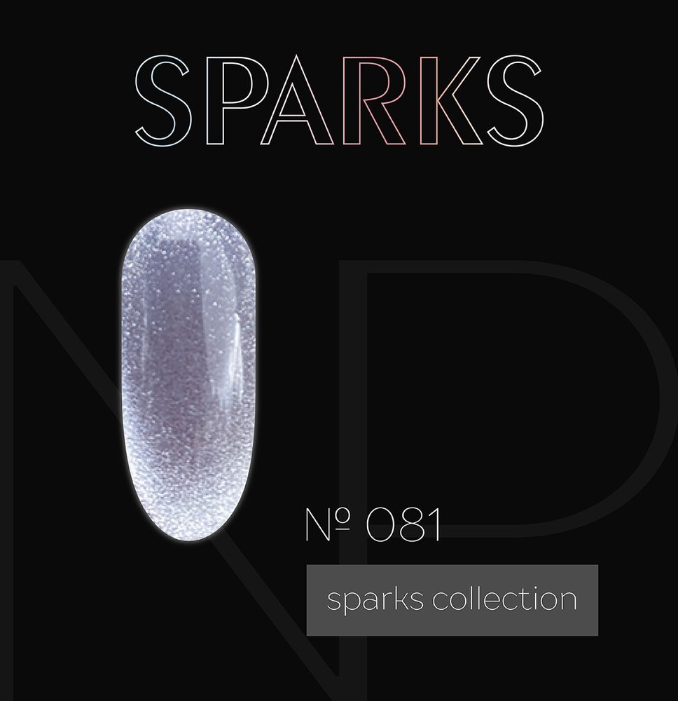 Nartist 081 Sparks 10 gr