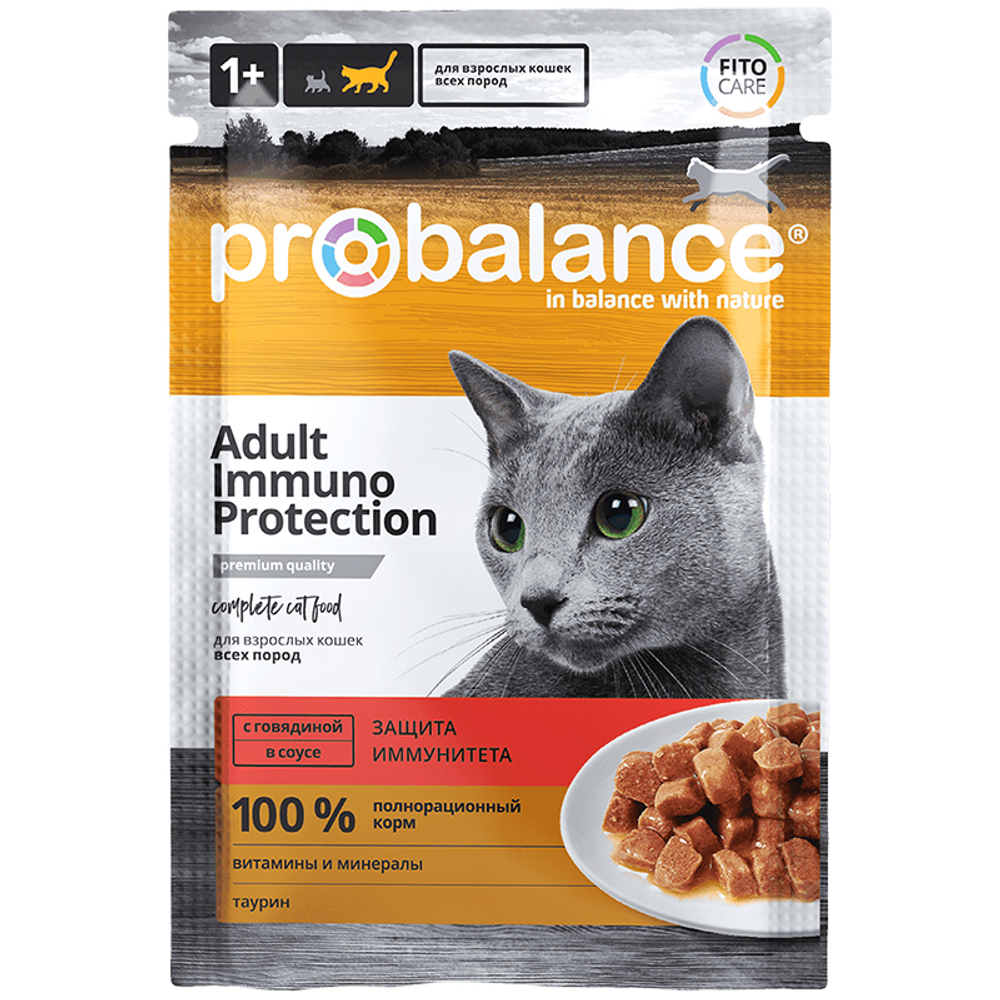 Влажный корм ProBalance Immuno Protection говядина в соусе для кошек 85г (Пробаланс Имуно)