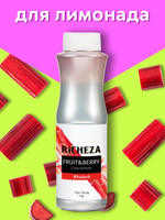 Концентрат Richeza Ревень