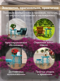 Столик Венеция-18