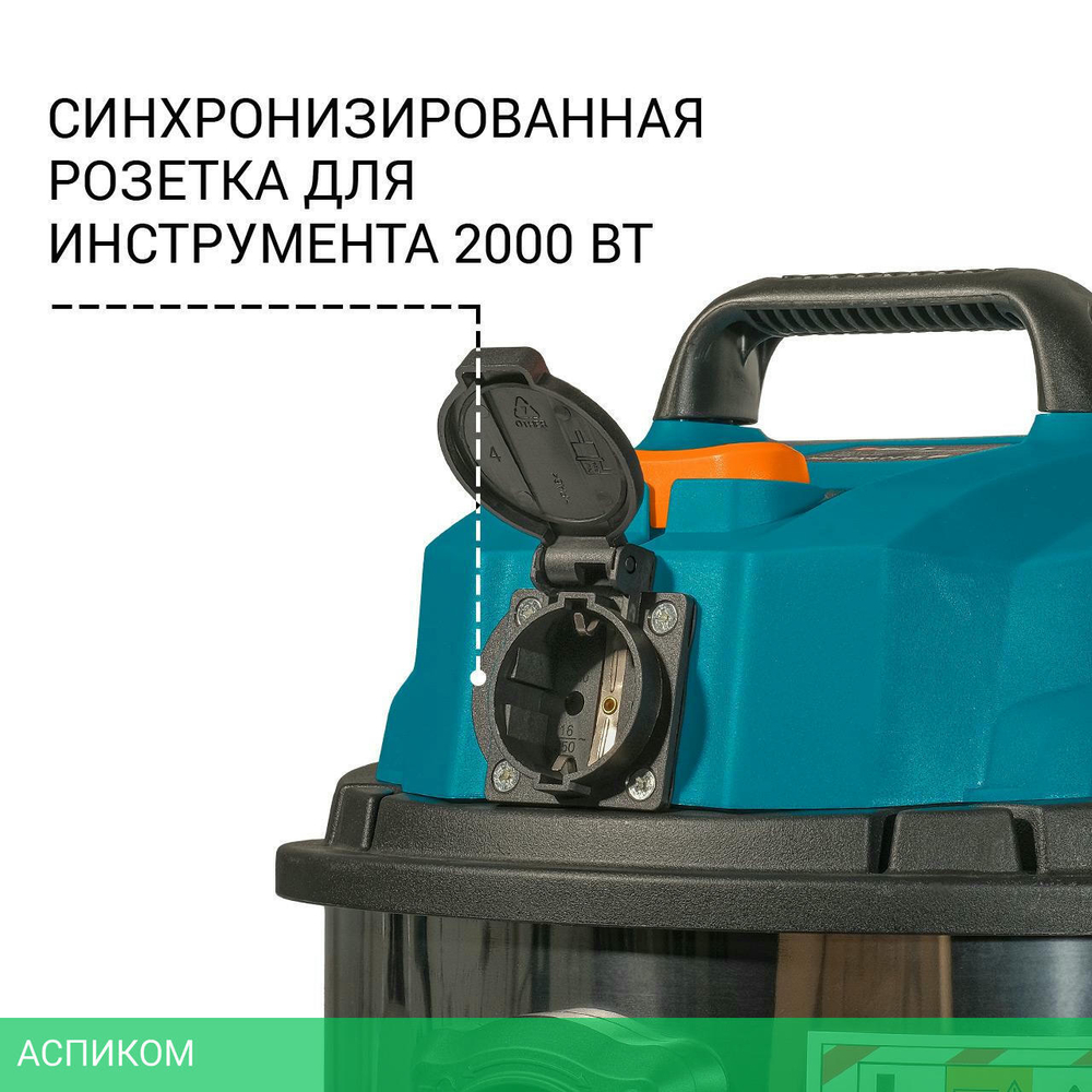 Пылесос Bort BSS-1215 (93417784)