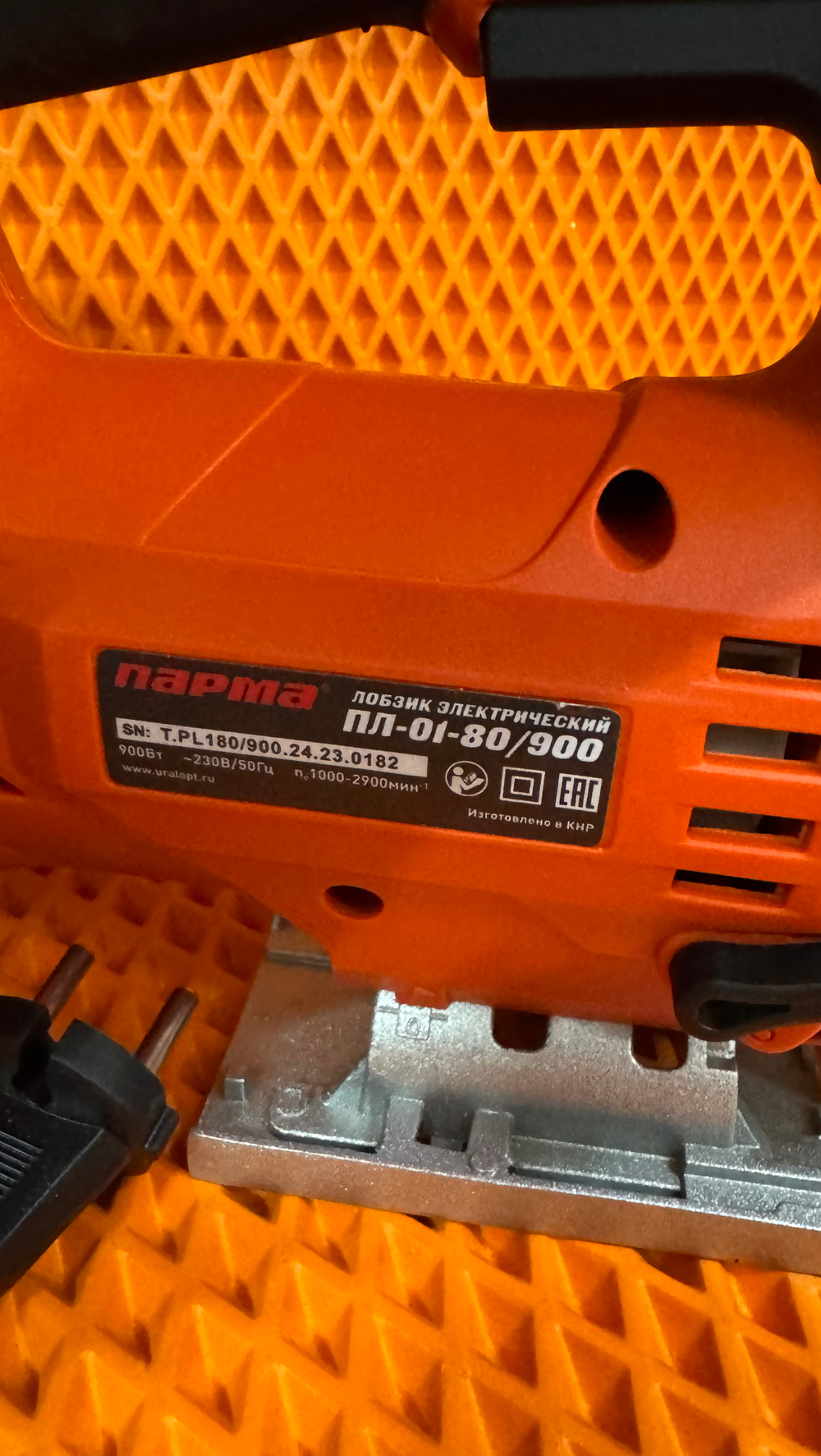 Электролобзик Парма ПЛ-01-80/900