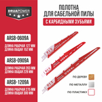 Полотно для сабельной пилы с карбидными зубьями P.I.T. DRUA 2 шт, 152х1,3мм, 6-9 TPI (ARSB-0609A)