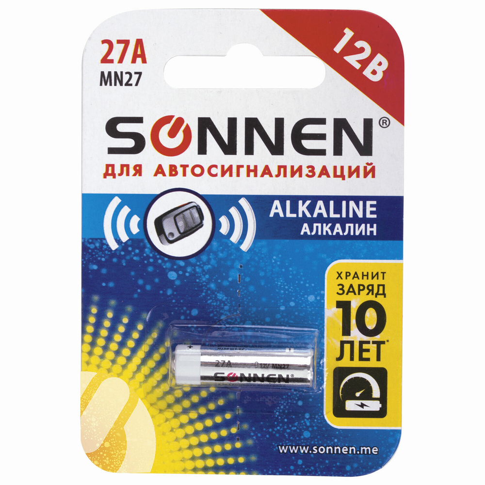 батарейка SONNEN Alkaline 27А (MN27) алкалиновая для сигнализаций 1 шт. в блистере (20 штук в упаковке)