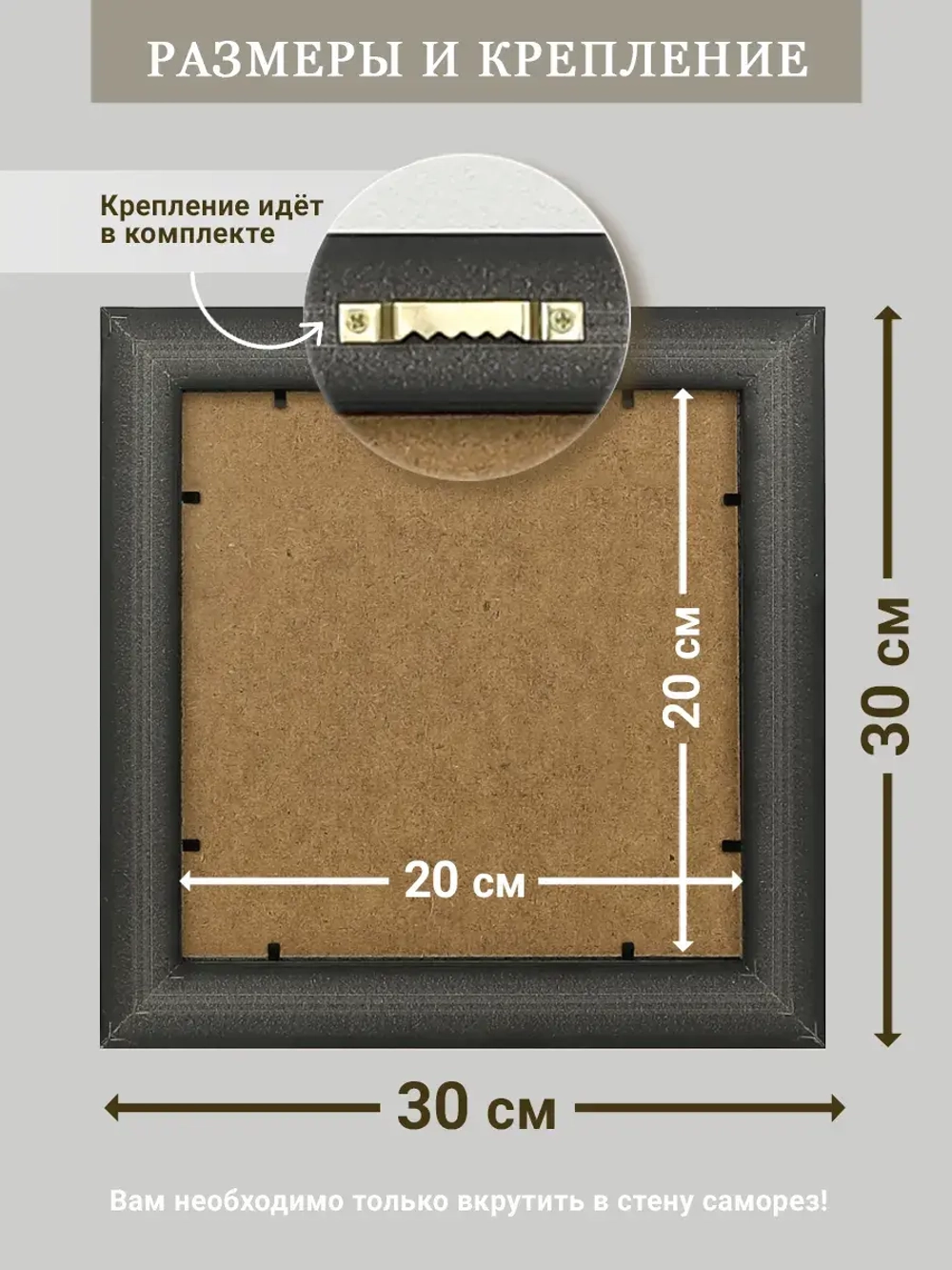 Картина на стену интерьерная на холсте 30х30 см