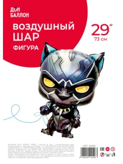 Шар фольгированный Пантера