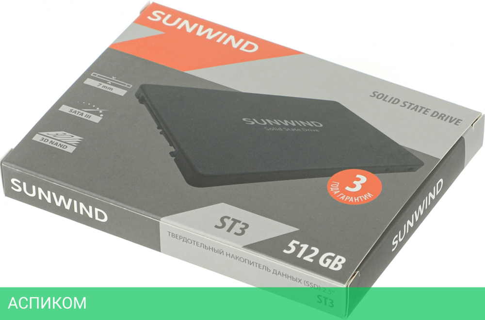 SSD диск SunWind ST3 512GB (SWSSD512GS2T)