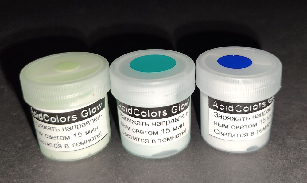Краска AcidColors Luminescent Glow STANDART, СИНЕ ЗЕЛЕНОЕ СВЕЧЕНИЕ, 100 ГРАММ