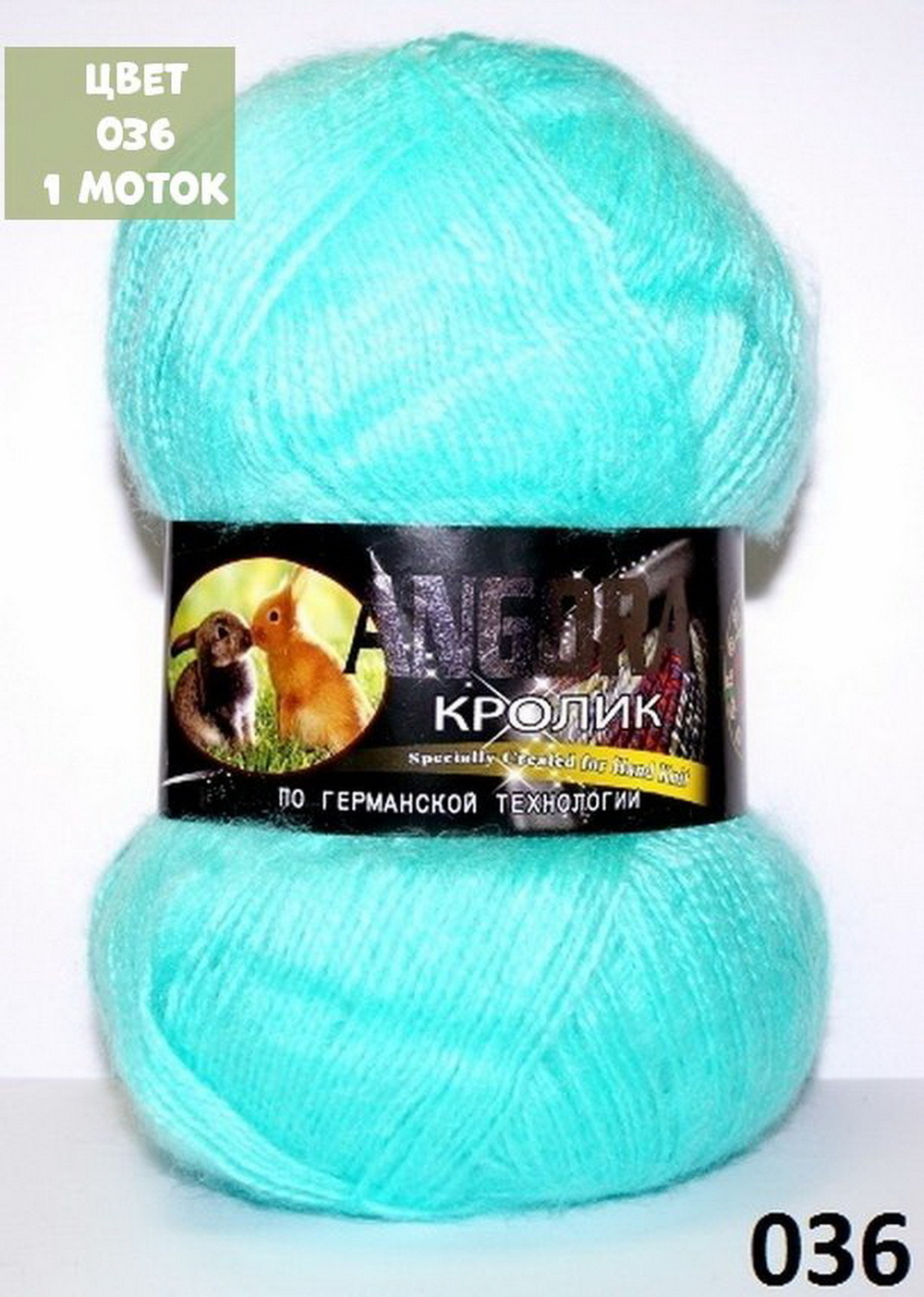 Ангора кролик (Color City)
