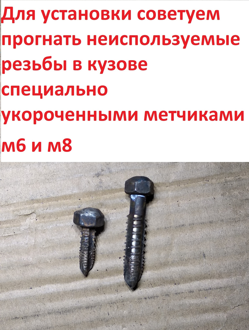 Упор ГТЦ (правый руль) Subaru Levorg