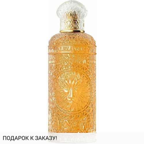 Alexandre J Majestic Nard