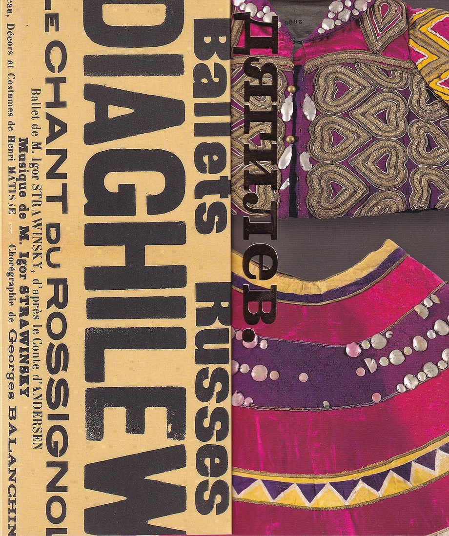 Дягилев. Генеральная репетиция: Генеральная репетиция