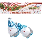Ёлочная игрушка «Счастливый лесничий» 9 см (2 шт), синий