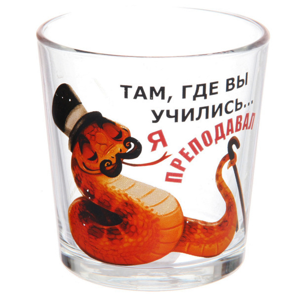 Стакан 250мл «Трудовые будни» 6 видов