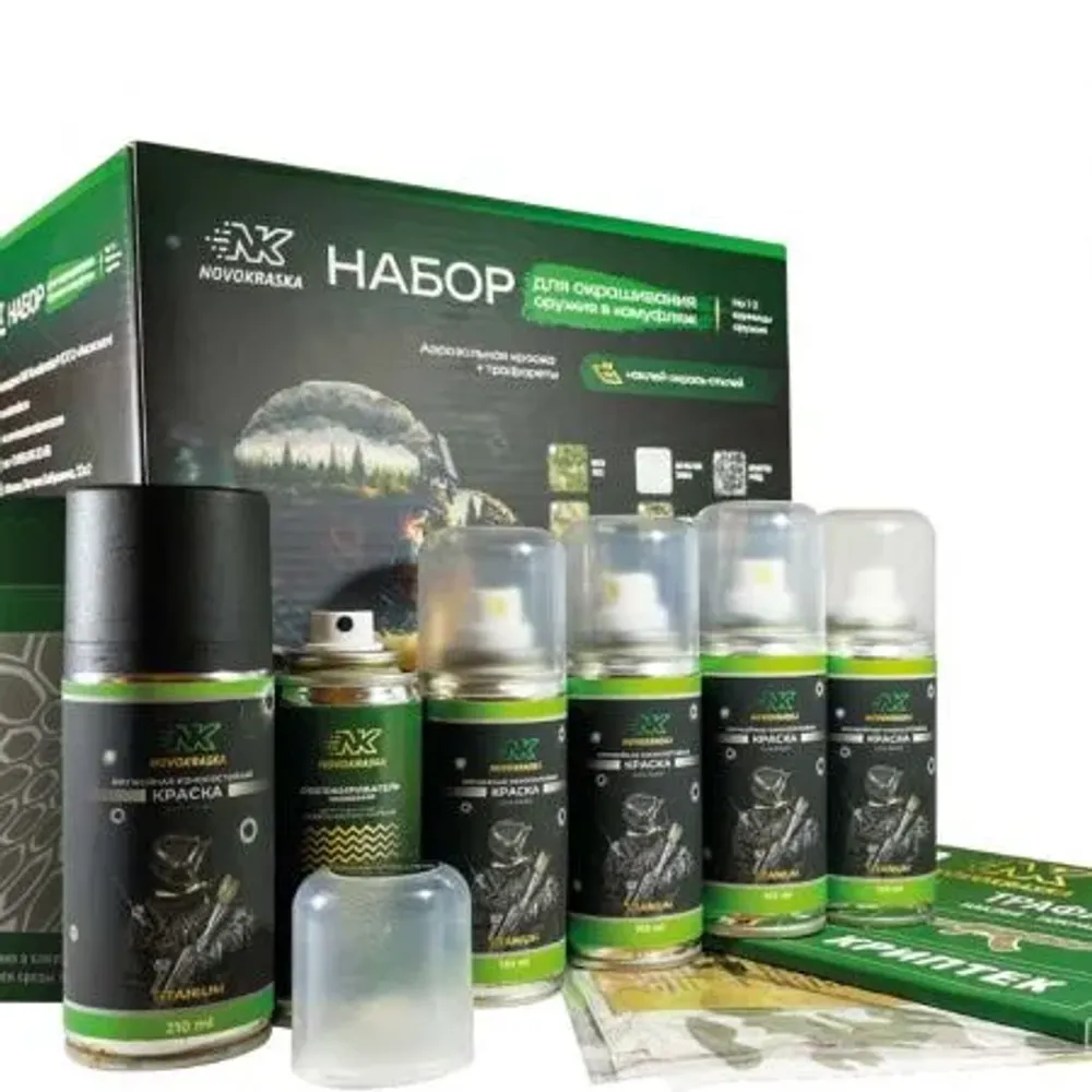 Набор оружейной краски Камуфляж Криптек Мандрейк, набор для покраски оружия, NK Novokraska