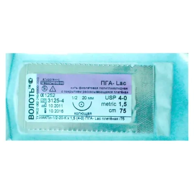 ПГА-ЛАК Плюс плетеная USP(3/0) 75 см колющая игла 20 мм 1/2 окр. 25 шт