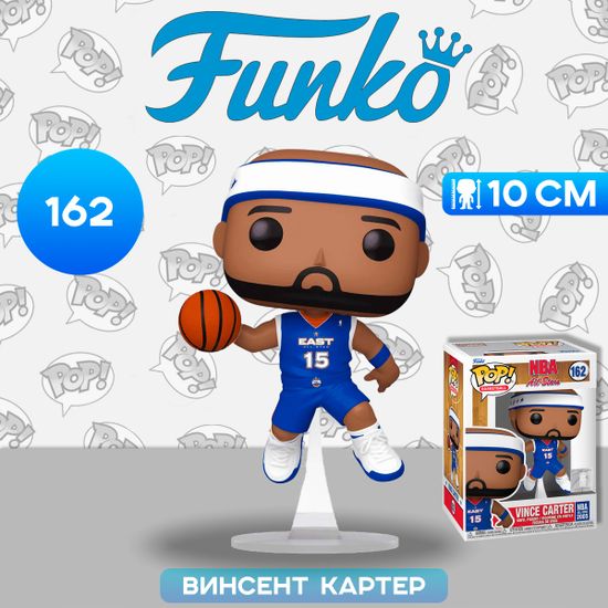 Фигурка Funko POP! NBA All-Stars Vince Carter (2005) (162) 67492 / Фигурка Фанко ПОП! в виде знаменитого баскетболиста, Винсент Картер