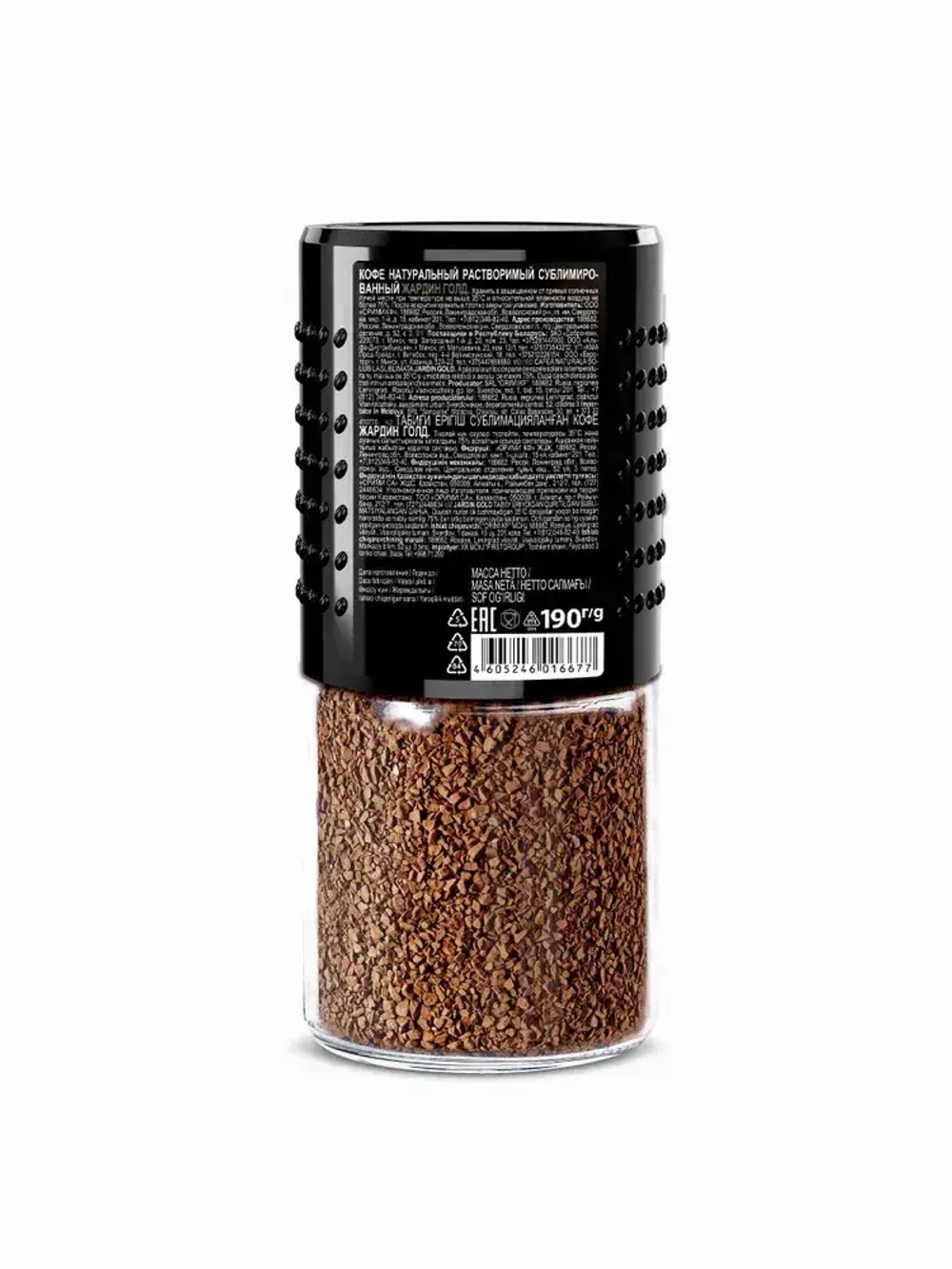 Кофе натуральный растворимый сублимированный Jardin Gold, 190 г