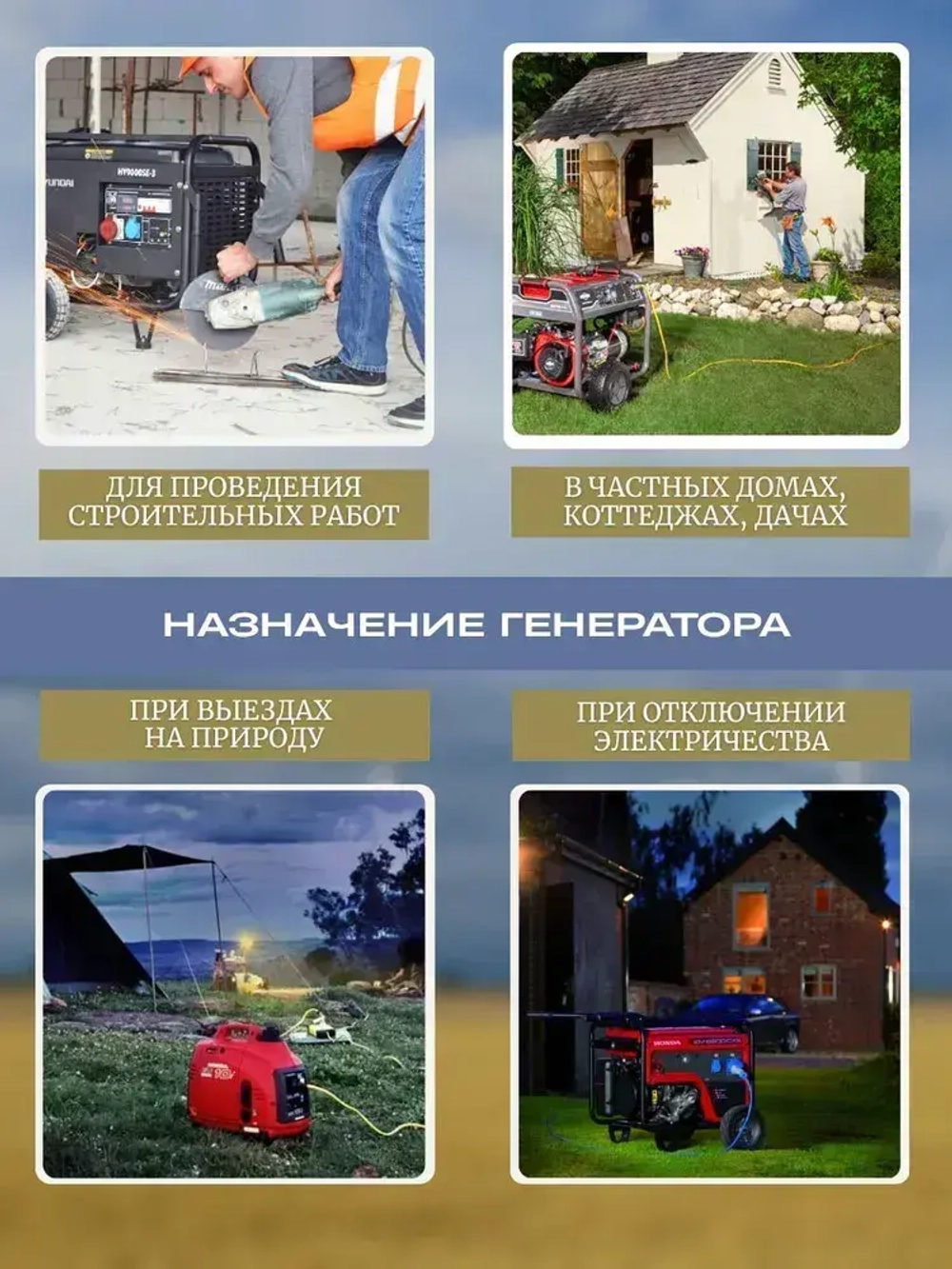 Бензиновый генератор CARVER PPG-3900АE ( 3.2 кВТ, бак 15 л, 220В, электростартер)