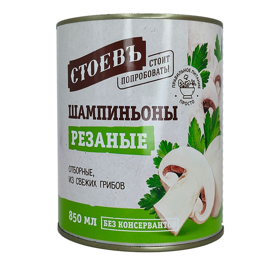 Шампиньоны "Стоевъ" резанные консервировнные 425мл