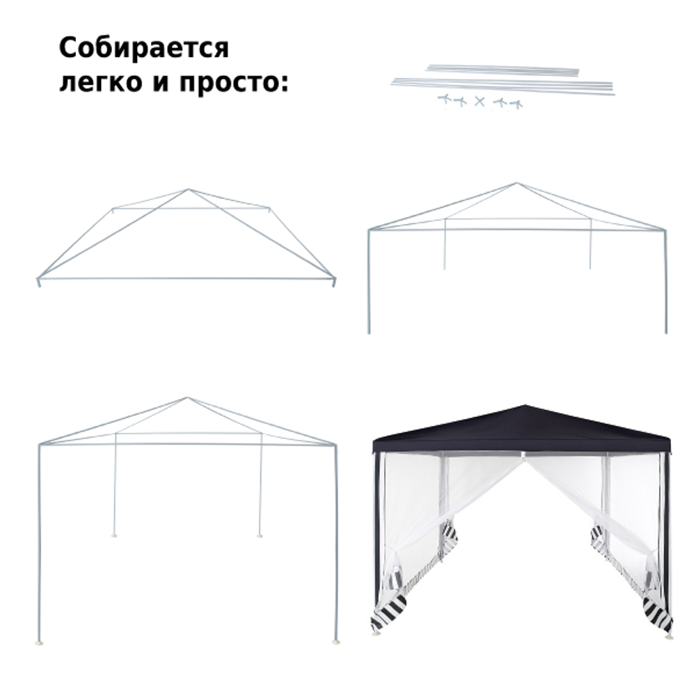 Тент садовый Green Glade 1086 3х3х2,5м, полиэстер