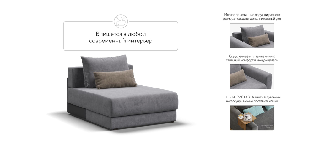 Ричмонд Модуль оттоманка Велюр Роял агат