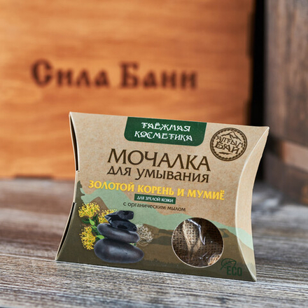 Мочалка для умывания с органическим мылом Алтын бай 60 гр