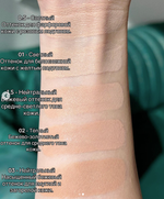 Матовый тональный крем для лица Shik Perfect Liquid Foundation, 20мл