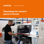 Терморегулятор Welrok vt bk