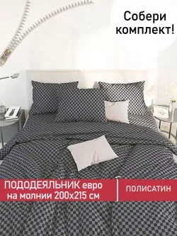 Пододеяльник Полисатин Мечта "Mr.Roger" евро на молнии 200x215 см