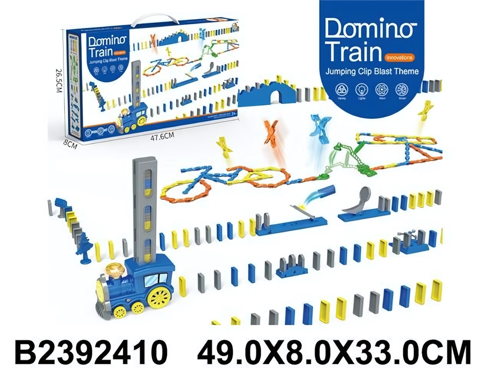 Железная дорога на бат., коробка B7504
